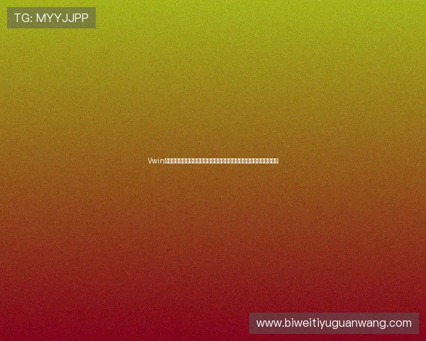 Vwin德赢唯一官方网站提供最安全的在线博彩体验，保障用户资金与信息安全