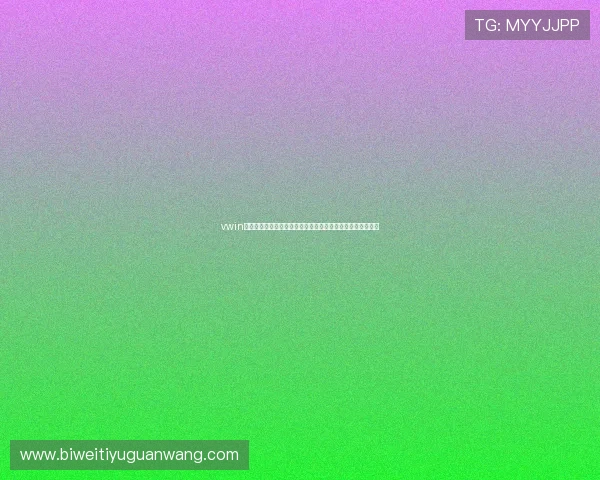 vwin德赢注册流程详解，新手快速入门指南助你轻松开启博彩之旅