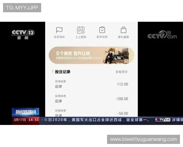 亚博体育app优惠政策详解让你轻松获取更多专属优惠