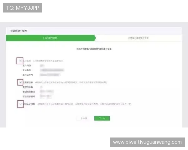 如何通过德赢手机登录实现账户快速注册与登录流程详解