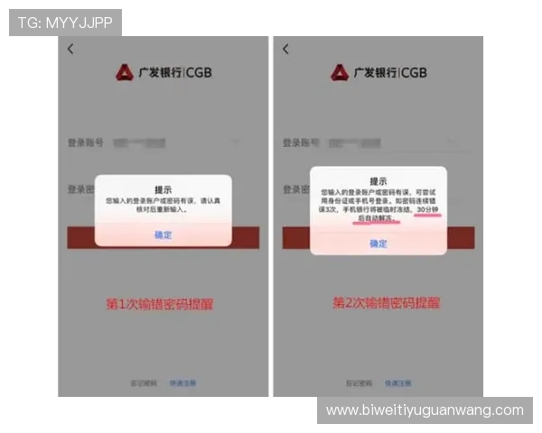 安博体育综合app客服：提升用户体验的多渠道客服服务介绍