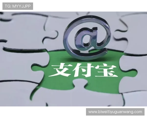 开元体育注册账号后如何绑定银行卡实现快速充值