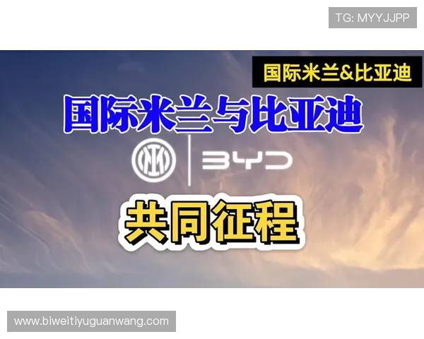 德赢ac米兰官方合作vw引领足球俱乐部与汽车品牌合作新趋势