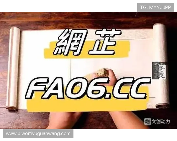 betway必威 - 备用网址详细介绍如何选择可靠的登录入口保障账号安全