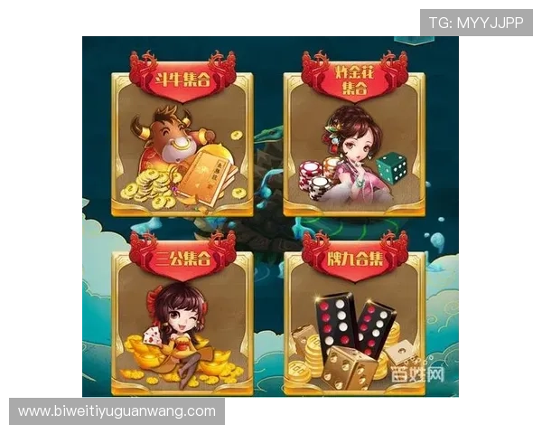 三公牛牛最新版本更新内容详解带来更多创新玩法和丰富奖励