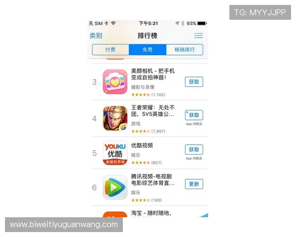 德赢官方网站app多平台兼容性分析，支持安卓与苹果设备的最佳使用体验指南