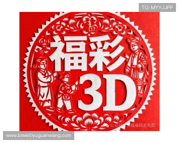 大发快三最新玩法介绍与技巧分享帮助玩家轻松赢取大奖