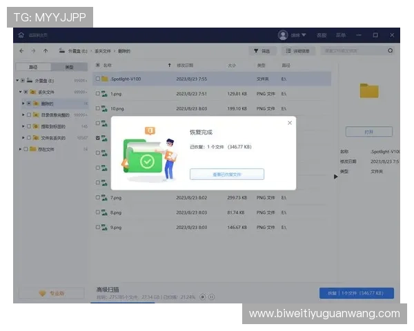德赢旗舰网站下载常见问题解答，解决你的下载过程中遇到的所有疑问