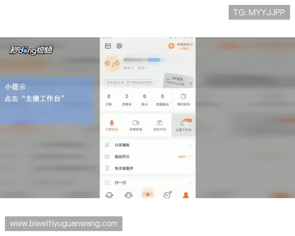 德赢旗舰厅客户端官网用户注册流程详解，快速开启您的精彩娱乐之旅