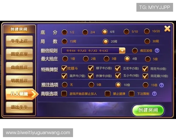 如何利用金花牛牛三公的社交功能增强互动体验与玩家粘性