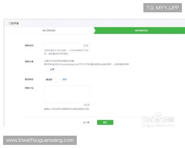 德赢电游官网注册流程与新手指南快速入门助你顺利开启游戏之旅