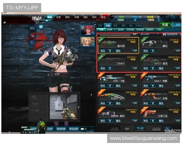 开元国际大厅最新版本更新内容详解，帮助玩家快速适应新系统与优化游戏策略