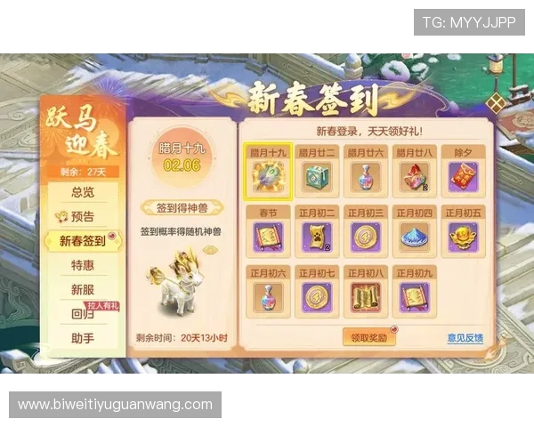 开元棋牌登录娱乐平台丰富的优惠活动，助你轻松赢取丰厚奖励与福利