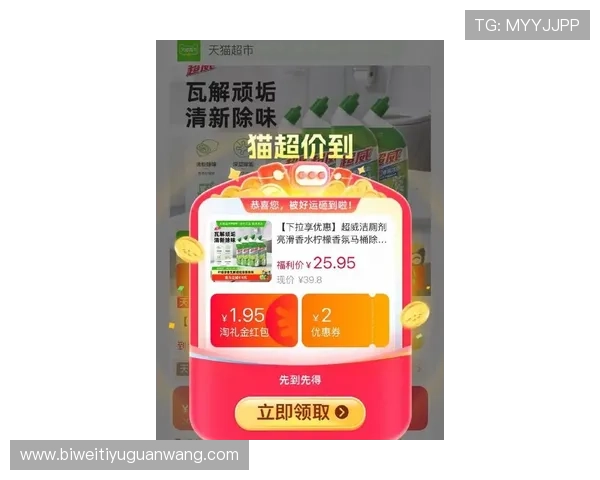 必威中国官网优惠活动最新资讯及参与方式让你享受更多福利