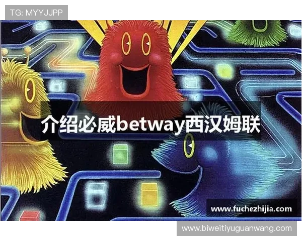 必威betway官网网页登录入口，稳定可靠的登录平台确保玩家随时随地畅享丰富的游戏内容