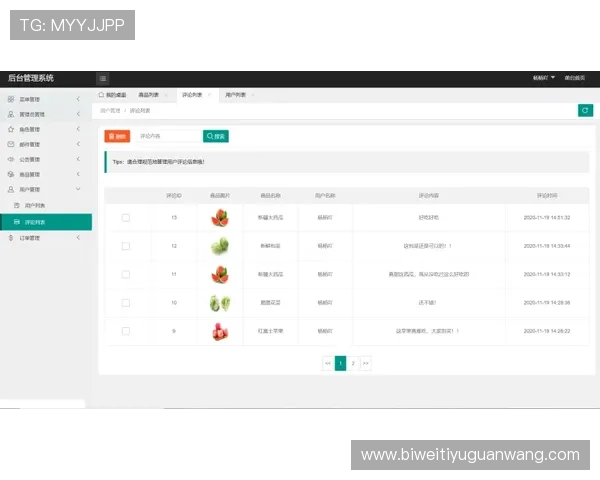 必威体育官方网站提供的最新优惠活动和注册流程详细指南