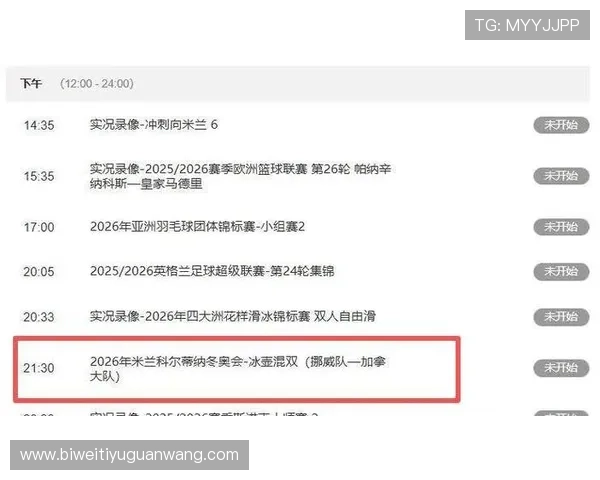 必威体育赛事直播高清观看指南及多设备同步播放技巧提升您的观赛体验