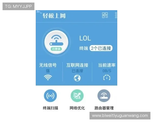 必威体育平台手机端操作指南让你随时随地轻松投注体育赛事