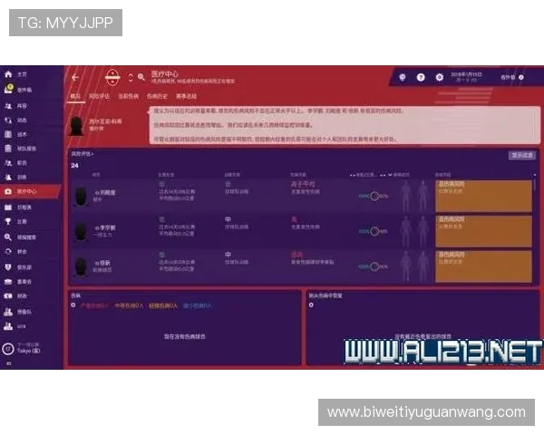 必威官网体育用户体验优化策略，提升操作流畅度与界面友好度的实用建议