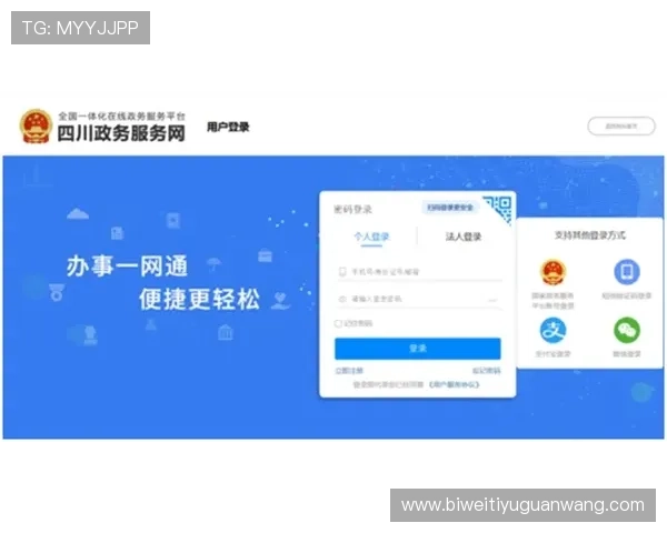 必威官网注册流程详解帮助新手玩家轻松开启游戏之旅