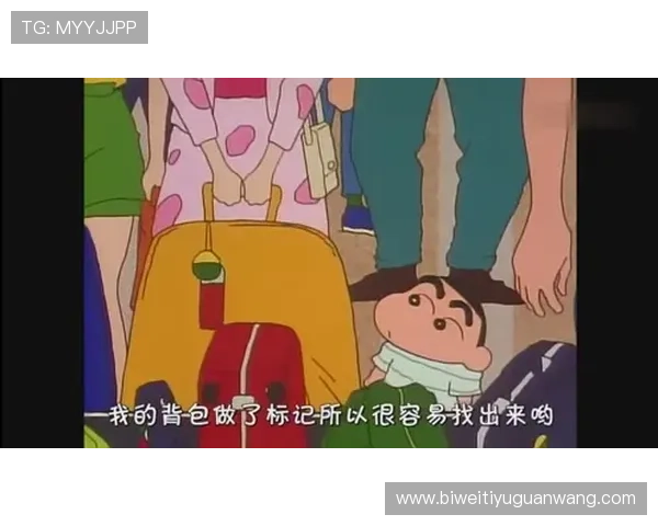 必赢体育最新赛事资讯实时更新，掌握第一手比赛动态，提升你的投注胜算