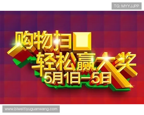 快3开奖中奖技巧分享，实用策略帮助玩家轻松赢取大奖