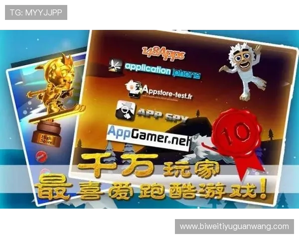 中欧体育app下载官网最新版本下载安装指南，全面支持多平台使用体验提升