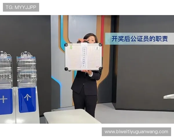 极速快三开奖安全保障措施，确保每次开奖公平公正让玩家安心投注