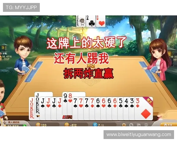 斗地主线上比赛常见问题及解决方案让你轻松应对各种挑战