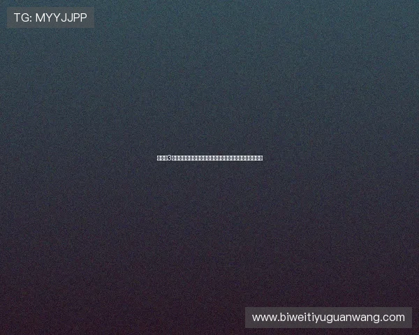 游戏快3历史开奖记录查询功能介绍帮助玩家分析走势提升中奖几率