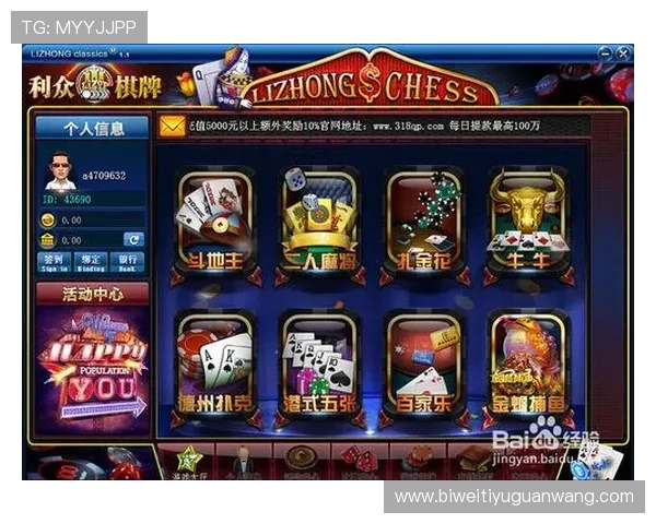 牛牛游戏中的常见错误与避免方法让你轻松赢得更多奖励