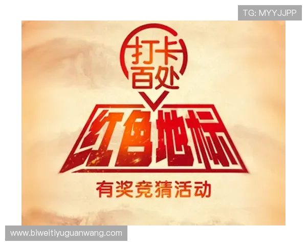 5爱体育竞技助力青少年培养体育兴趣与竞技技能的最佳平台推荐