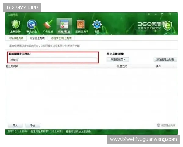 博鱼官网下载页面无法访问的原因及应对措施全面解析