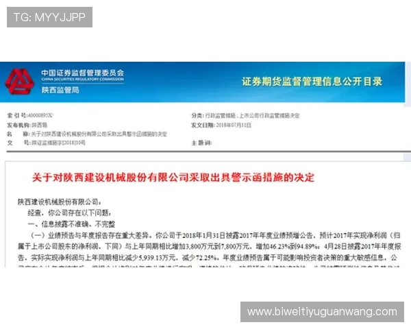 888体育多平台同步操作指南：无缝切换设备实现随时随地投注体验