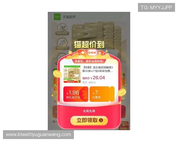 betnew官网优惠活动最新优惠信息与参与方式全攻略助你轻松赢取丰厚奖励