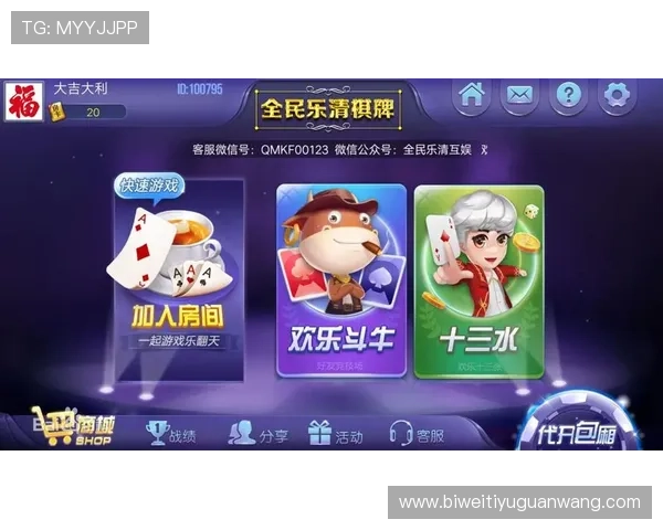 如何在BetVictor app中快速注册账号并安全进行体育博彩与娱乐投注