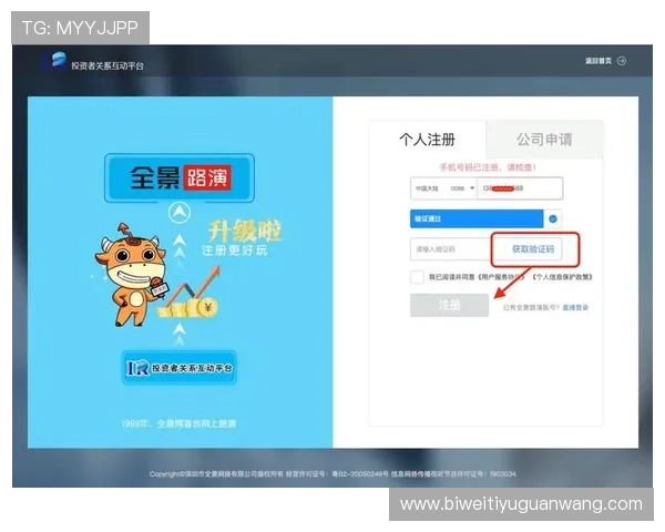 betway官网入口官网最新安全登录指南帮助玩家顺利进入官方平台体验优质游戏服务