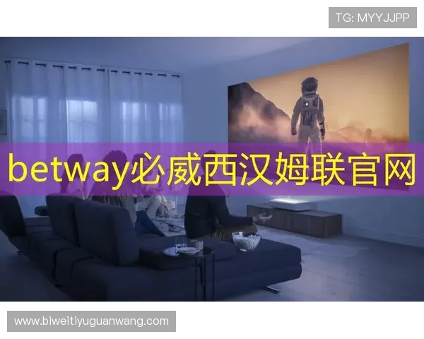 betway必威官方网站最新登录入口提供安全稳定的在线娱乐体验推荐