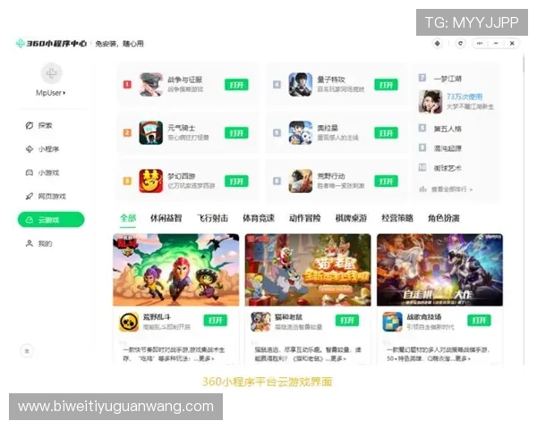 betway官网最新安全登录入口保障玩家账号安全与游戏体验全面升级