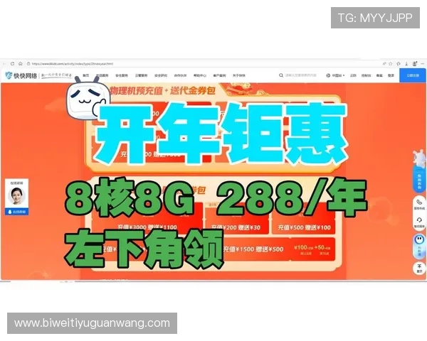 betway首页最新官方入口提供最全面的游戏资讯与优惠活动推荐
