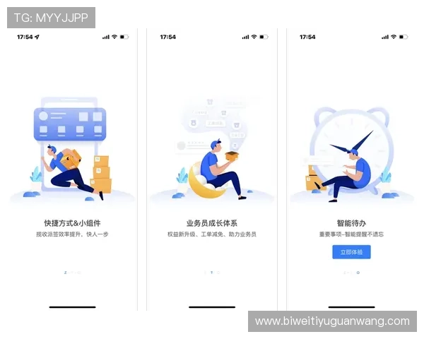 开元云体育app下载官网界面设计与操作体验优化，提升用户使用便捷性