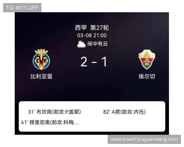 德赢ac米兰官方最新消息及赛事安排全方位资讯汇总