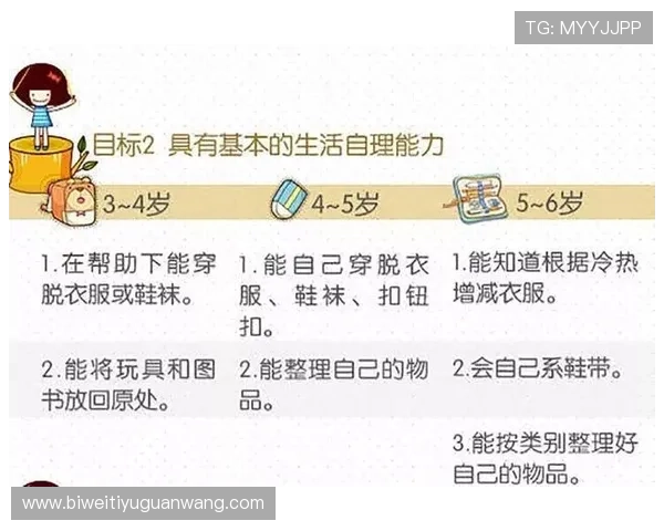 b体育官网平台：分析平台的合法性与安全性，保障玩家权益的实用建议