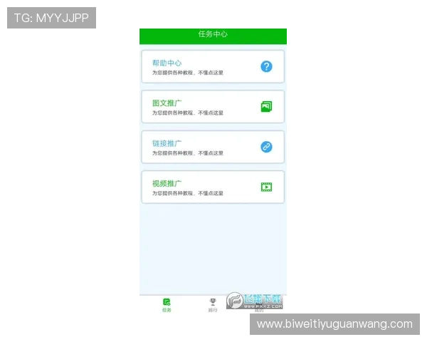 德赢在线注册平台官网下载最新版本更新内容及功能介绍全解析
