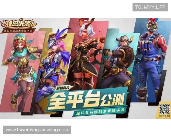 IM电竞平台如何打造公平公正的电竞环境保障比赛的公正性