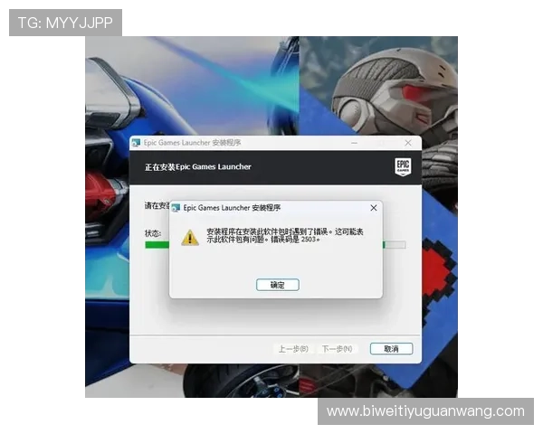 德赢客户端常见错误代码及解决方案详解帮助玩家轻松应对技术问题