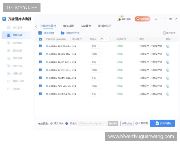 ued体育网页版常见问题与解决方案帮助用户轻松应对登录与观看中的各种难题