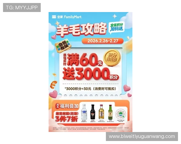 ued娱乐官网最新优惠活动，丰富奖励助力玩家轻松赢大奖