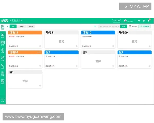 德赢旗舰厅官网app常见问题解答与客服支持，解决玩家在下载和使用中的疑问