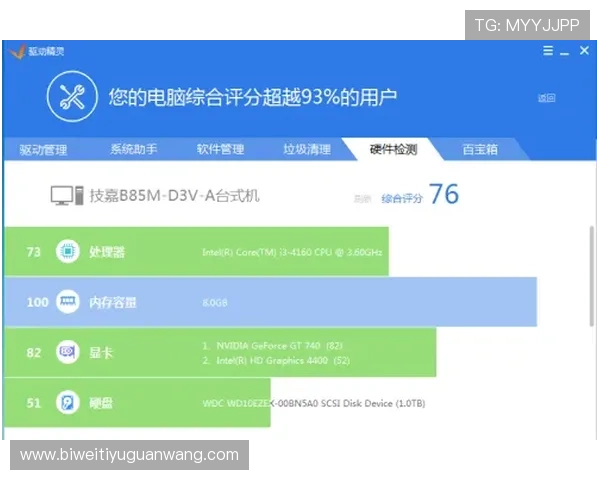ued体育在线用户评价与反馈汇总帮助新用户选择最优观看平台